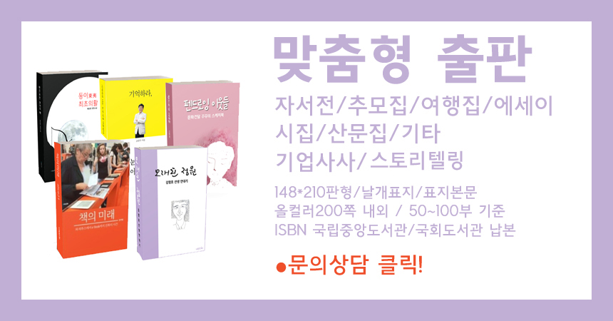 상상나라