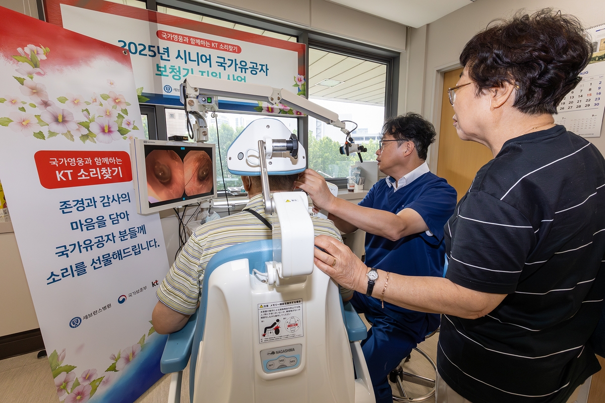 KT, 난청 국가유공자 지원 '국가영웅과 함께하는 KT소리찾기' 사회공헌 사업 진행