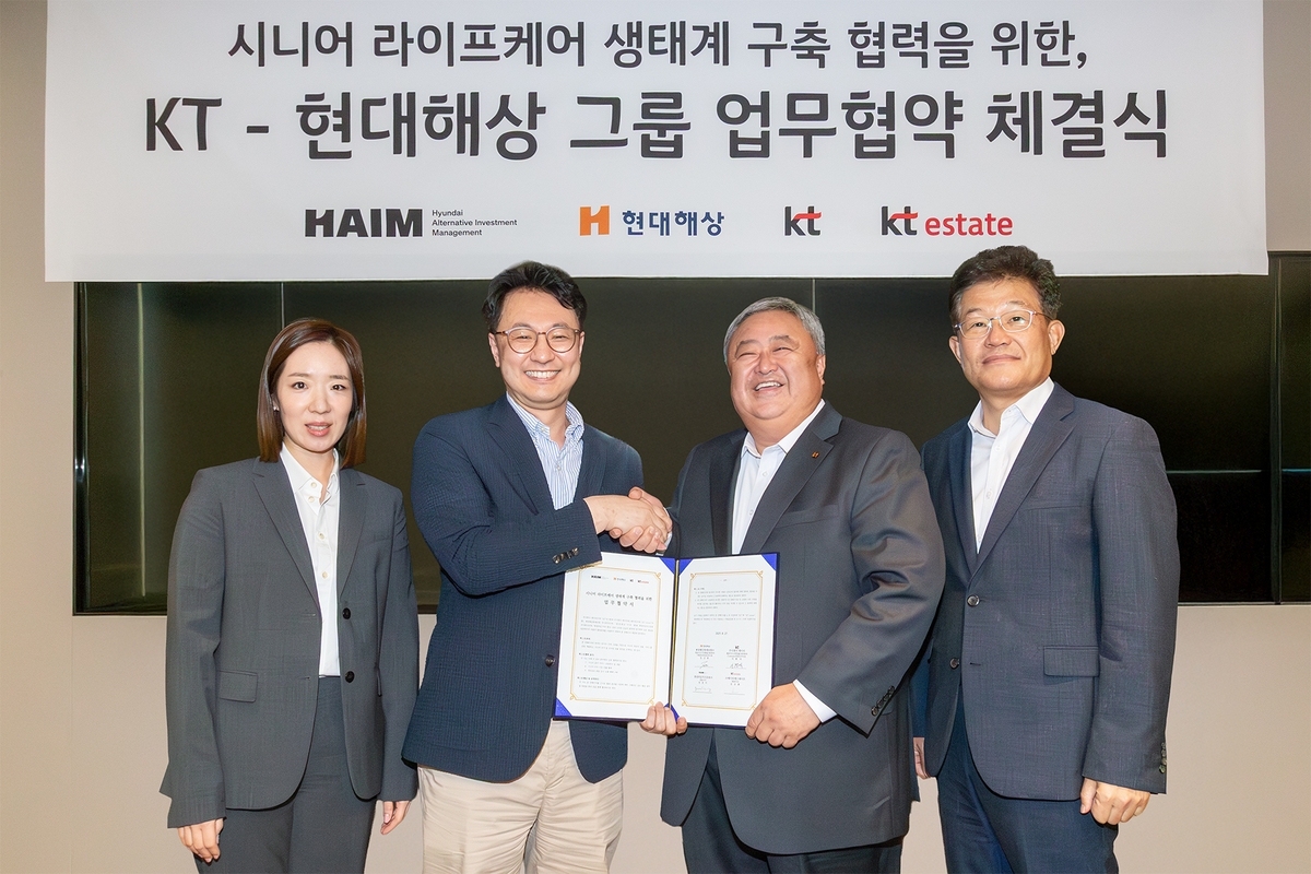 KT-현대해상 그룹, '시니어 라이프케어' 위한 협력 본격화