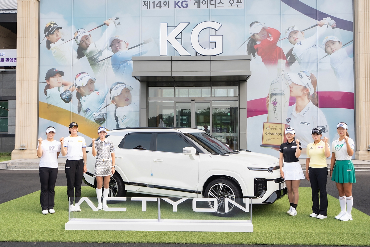 KGM, '제14회 KG 레이디스 오픈' 후원