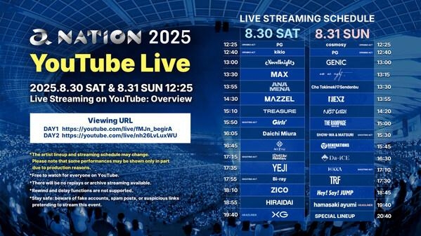 [PRNewswire] 일본 최대 여름 축제 중 하나인 a-nation 2025 유튜브 생중계 확정