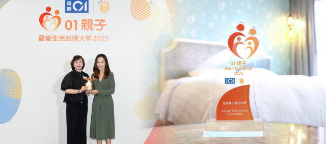 도르셋 완차이가 탁월한 아동친화적 서비스로 ‘HK01 육아 선호 라이프스타일 브랜드 어워즈’에서 ‘가장 선호하는 가족 호텔’로 선정됐다