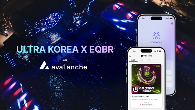 아발란체 C-chain 기반으로 발행되는 ULTRA KOREA 초대권(제공=EQBR)