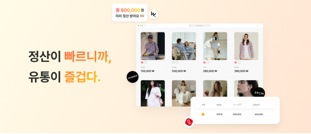 ‘브랜드집AI’ 콘셉트 이미지