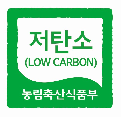 농어촌수도 해남, 저탄소 인증 농축산물 전국 선도
