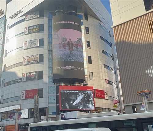 수원시, 일본과 중화권 대상으로 수원화성 중심 관광 자원 홍보 강화한다