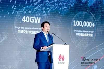 [PRNewswire] 화웨이: AI 시대 맞아 안정적인 고품질 데이터센터 공동 구축