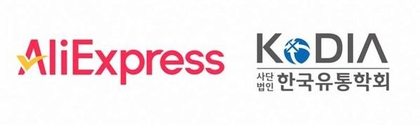[PRNewswire] 알리익스프레스, 한국유통학회 '제5회 대학생 아이디어 경진대회'후원