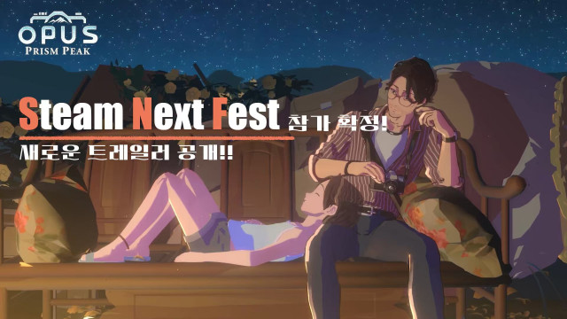 사진 어드벤처 게임 ‘OPUS: 빛갈래 오르막’, Steam Next Fest 2025 참가