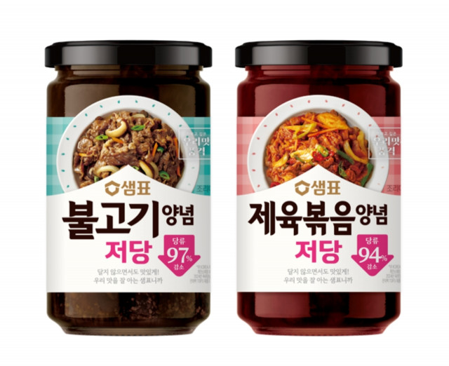 샘표가 저당 고기양념 2종을 출시했다