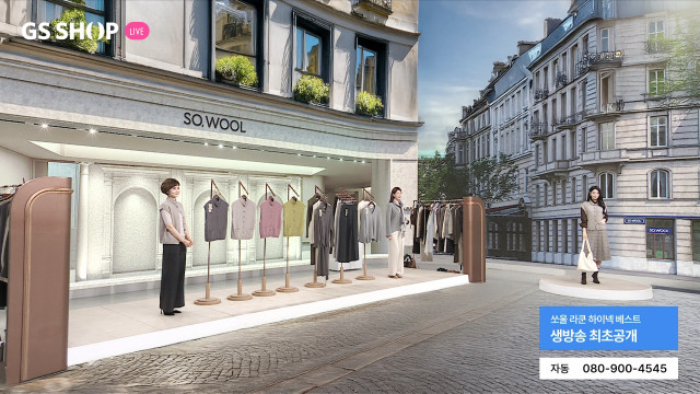 AI 스튜디오로 유럽의 스트릿 매장을 연출한 ‘쏘울’ 패션 상품 방송화면