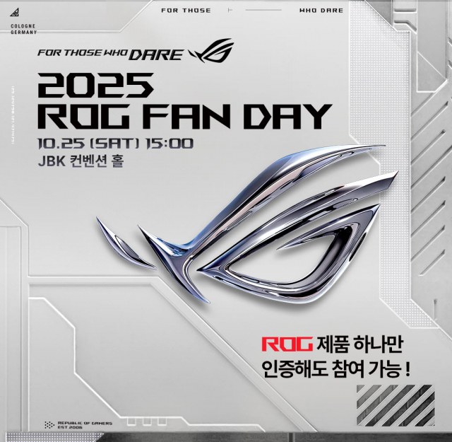에이수스 코리아가 오는 10월 25일 ROG 팬들과의 만남을 위한 ‘ROG FAN DAY 2025’ 행사를 서울 JBK 컨벤션 홀에서 진행한다