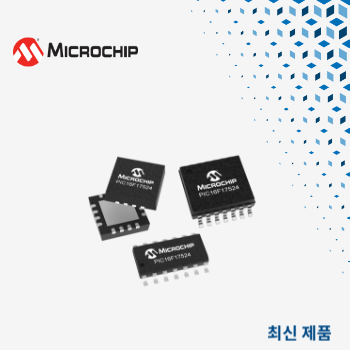 마우저, 마이크로칩 테크놀로지의 ‘PIC16F175x’ 8비트 MCU 공급