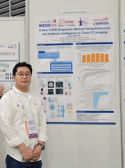 모두의연구소 아이펠, AI 교육 성과 입증… 졸업생 논문 ICML, MICCAI, ICCV 2025 워크샵 연이어 채택