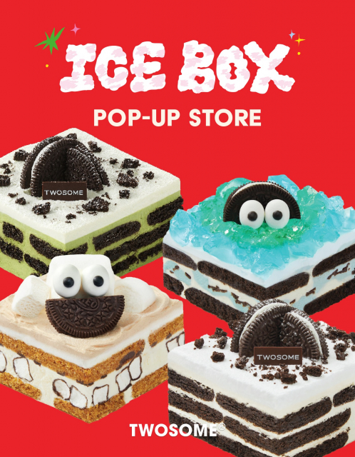 투썸플레이스, 더현대 서울서 ‘떠먹는 아박’ 팝업 진행