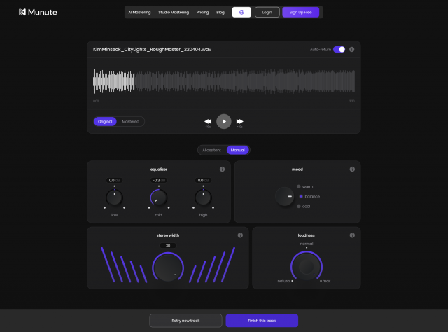 뮤닛 마스터링 결과(옵션 기능)