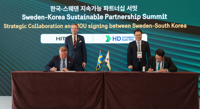 히타치에너지-HD현대일렉트릭 MOU 체결