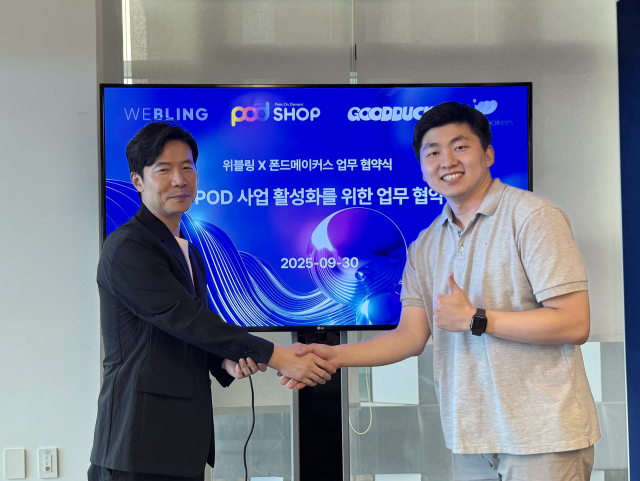 왼쪽부터 위블링 김성경 대표, 폰드메이커스 박이래 대표가 POD 사업 활성화를 위한 업무 협약 직후 사진 촬영하고 있다