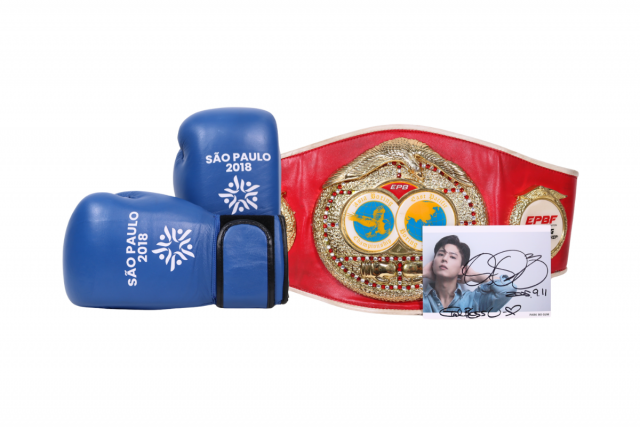 박보검이 기증한 드라마 ‘굿보이’ 복싱 글러브와 챔피언 벨트(사진 제공=위스타트)