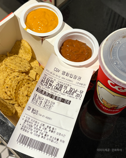 문화가 있는 날 프로모션 ‘문화투어’에 참여한 시민의 인증 사진