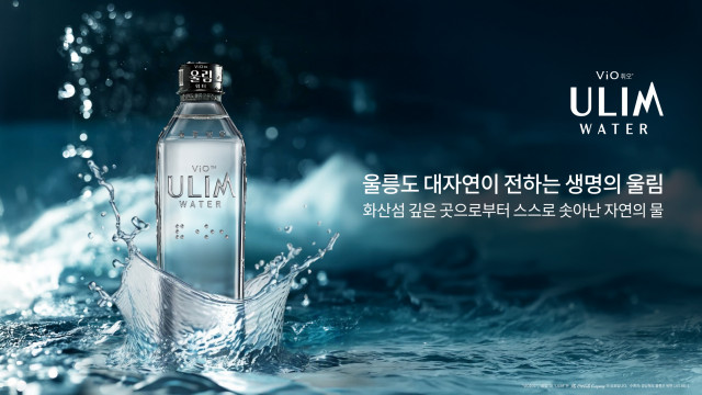 LG생활건강, 2025 아시아태평양경제협력체(APEC) 정상회의에 ‘휘오 울림워터’(이하 울림워터) 9만6000병 지원