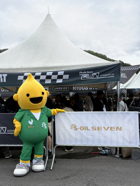 엔진오일 브랜드 에쓰-오일 세븐의 마스코트 ‘구도일 세븐’이 피치스 런 유니버스에서 관중들과 소통하고 있다