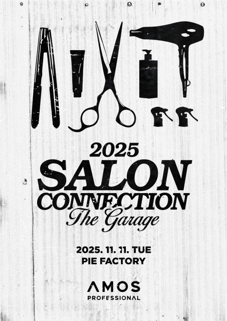 아모스 ‘살롱 커넥션 2025’ 키 비주얼
