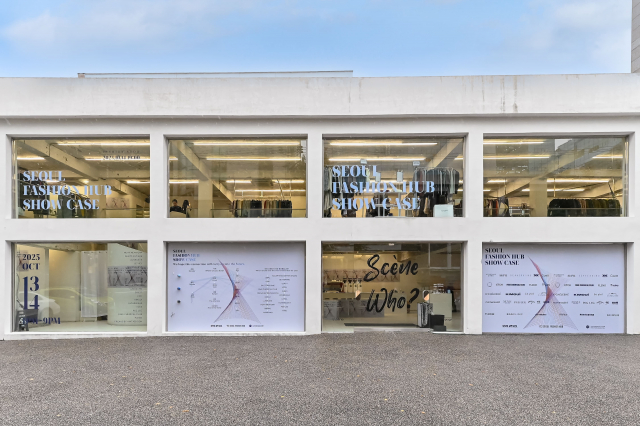 서울패션허브 쇼케이스