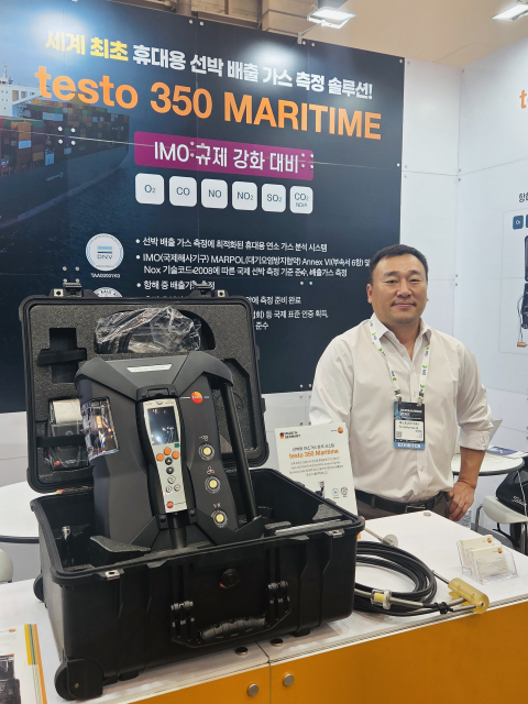 ‘testo 350 MARITIME’ 부스