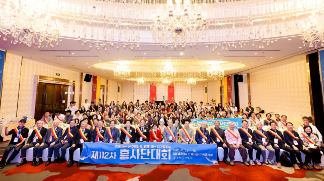 흥사단이 상해에서 ‘제112차 흥사단대회’를 성황리에 개최했다