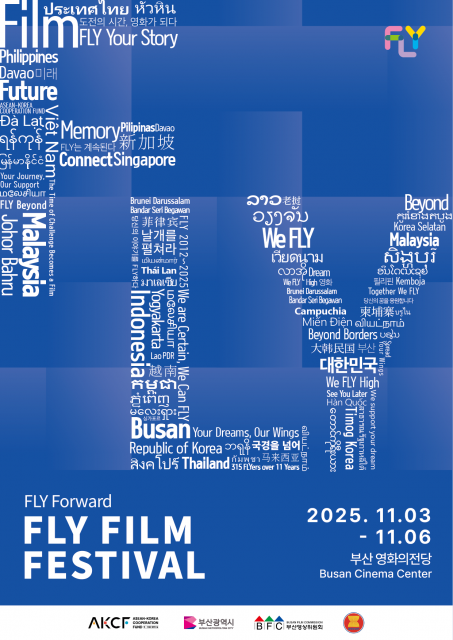 ‘2025 FLY 영화제’ 공식 포스터