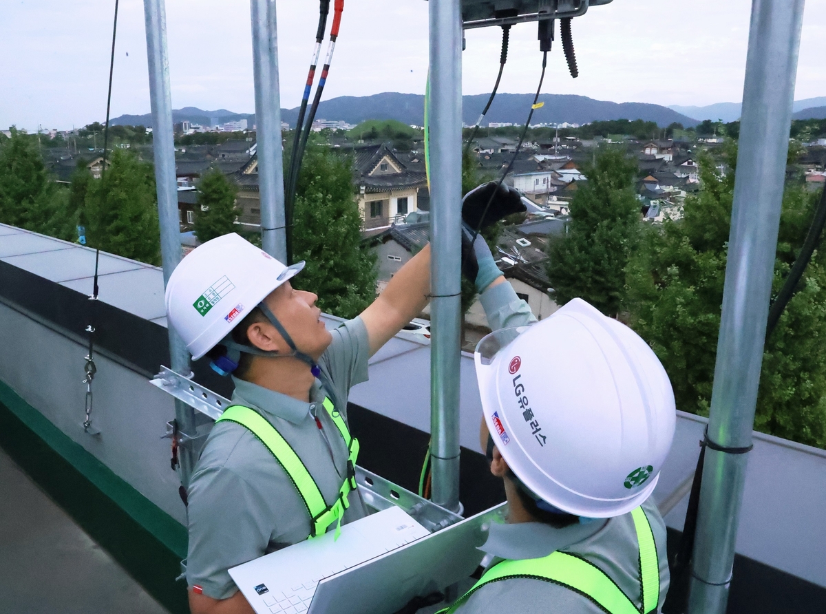 LG유플러스, APEC 정상회의 위해 특별 통신망 지원
