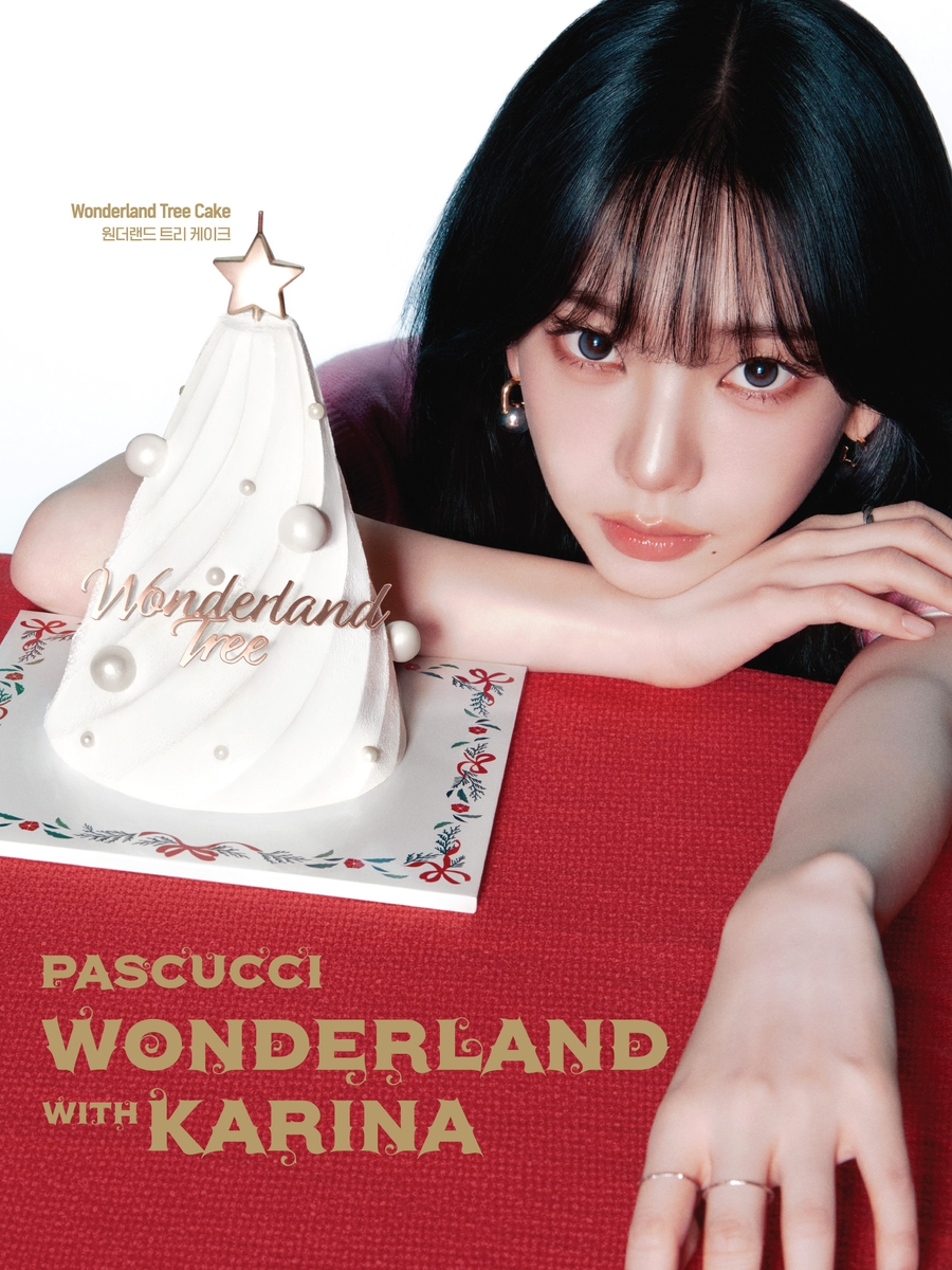 SPC 파스쿠찌, '카리나 초대장'으로 크리스마스 캠페인 시작