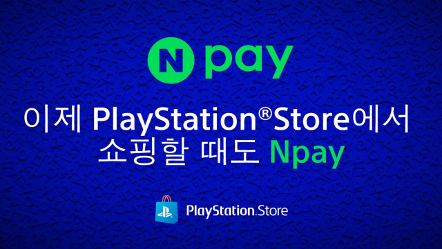 PlayStation Store, ‘네이버페이(Npay)’ 간편결제 서비스 론칭