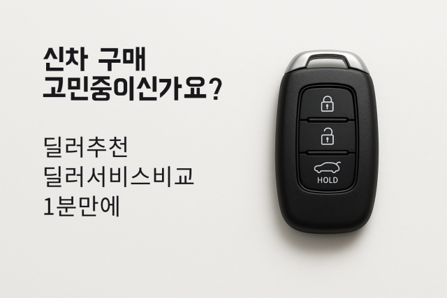 ‘카바딜러’ 메인배너