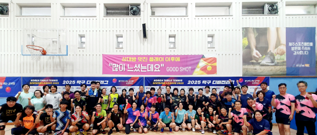 2025 탁구 디비전리그 제주 본선 경기 모습