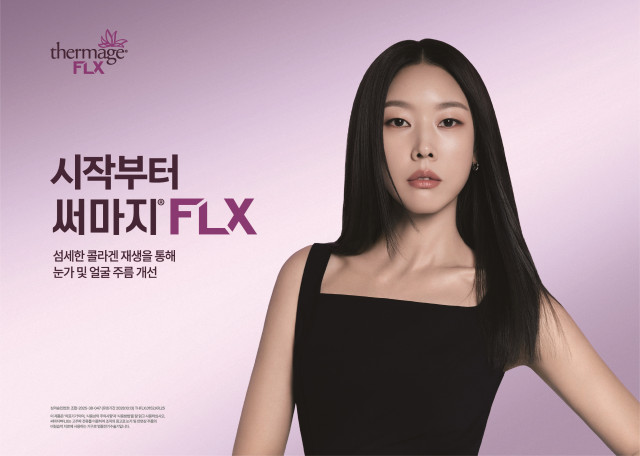 솔타메디칼코리아, 모델 한혜진과 신규 캠페인 론칭