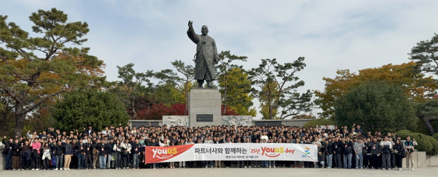 제 11회 유어스데이에서 GS리테일과 파트너사 임직원들이 기념촬영을 하고 있다