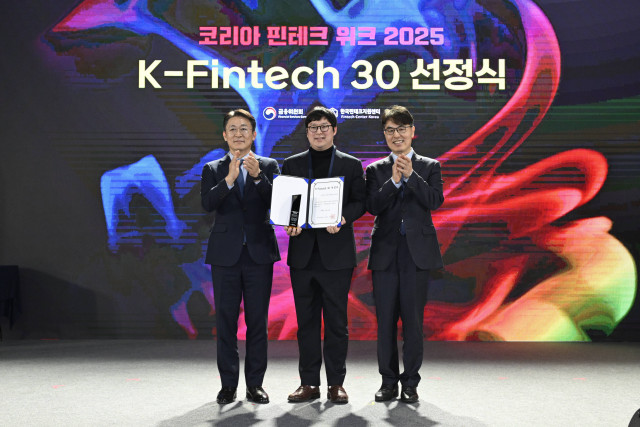 수호아이오, 금융위원회 주관 ‘K-Fintech 30’ 선정