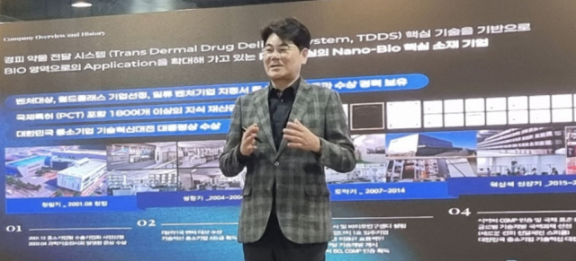 파이온텍 김태곤 대표