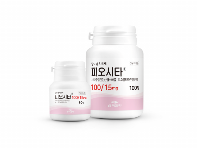 삼익제약 복합 당뇨병 치료제 ‘피오시타정’