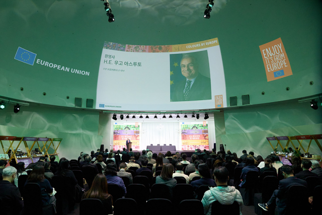 지난 11월 25일 서울 플로팅 아일랜드 컨벤션에서 EU 고품질 식음료 홍보 캠페인 ‘Colours by Europe. Tastes of Excellence. 진짜 유럽의 컬러를 맛보다’ 캠페인의 일환으로 ‘EU 푸드 마켓 및 네트워킹(EU Food Market & Networking)’ 행사가 성공적으로 개최됐다