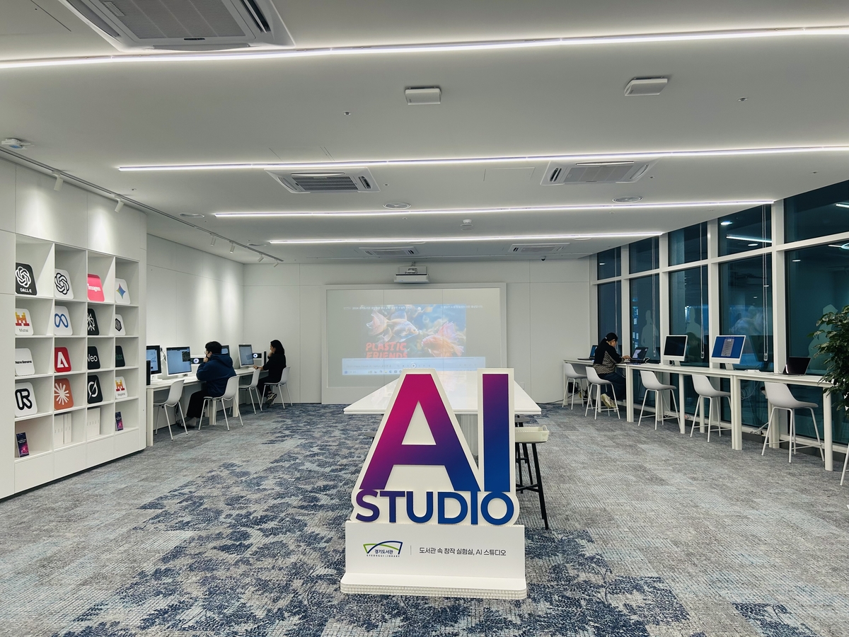 경기도서관, 국내 도서관 최초 다양한 AI 기반 서비스로 주목