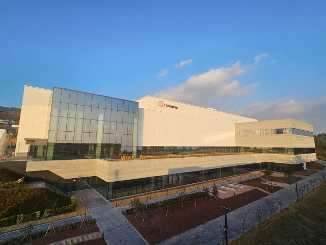 한화시스템이 2일 제주 서귀포시 하원동에 준공한 제주우주센터 전경