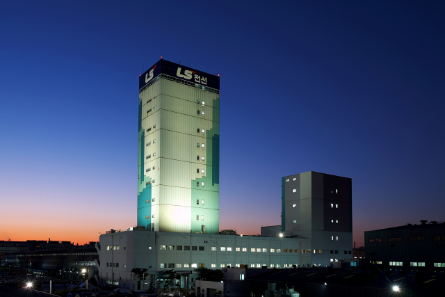 LS전선 구미사업장 전경