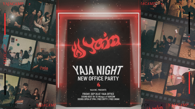 ‘YAJA NIGHT - New Office Party’ 웹포스터