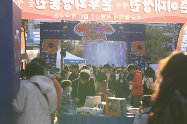 ‘2025 신촌 블루스 랩소디’ 팝업 행사장 전경