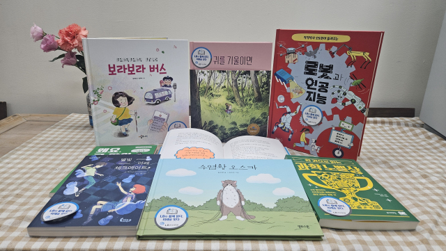 행복한아침독서가 ‘2025년 LB와 함께 읽다, 미래를 잇다’ 도서지원 사업을 성료했다(사진=행복한아침독서)