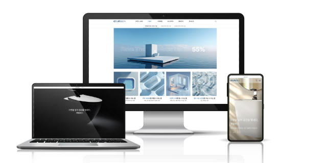 계림바스 웹사이트 화면