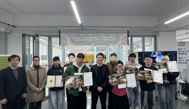 소진공 경기남부지역본부는 지역 내 대학인 동서울대학교와 협업해 ‘소상공인 정책 활성화를 위한 AI 경진대회’를 성공리에 개최했다